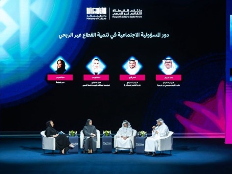 Panel on social responsibility in the nonprofit sector — Ministry of Culture Forum